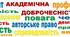 Анкета для учнів 8-11 класів "Академічна доброчесність". Анкета для вчителів "Академічна доброчесність"