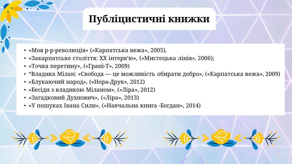 06017m2o-4236-940x529.jpg