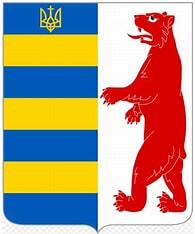 Результат пошуку зображень для Герб Карпатської України. Розмір: 150 x 180. Джерело: www.pinterest.com