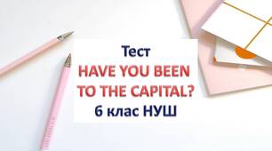 HAVE YOU BEEN TO THE CAPITAL? 6 клас НУШ