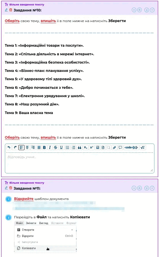 06017nv5-60b9-553x897.png