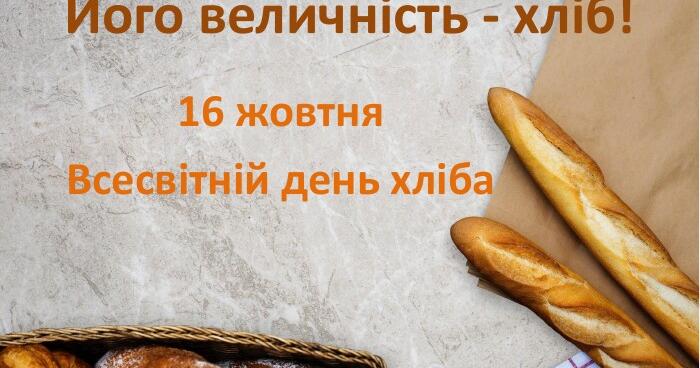 https://fs06.vseosvita.ua/06017q91-986e-1200x630.jpg
