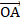 06017qhj-bab4-20x24.png