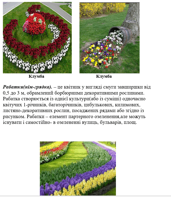 06017rj6-0d3c-708x819.png