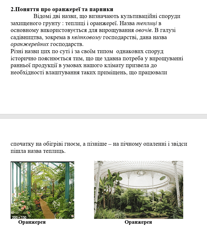 06017rlf-c1c8-722x791.png