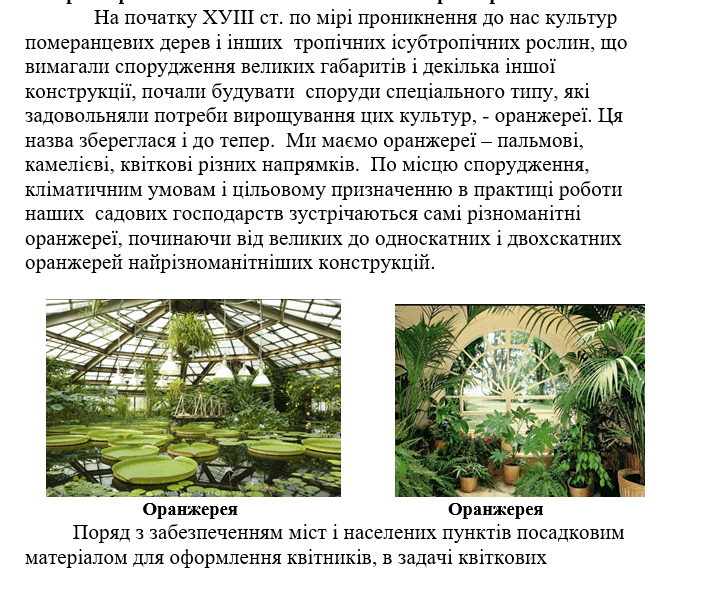 06017rlq-c8d6-723x598.png