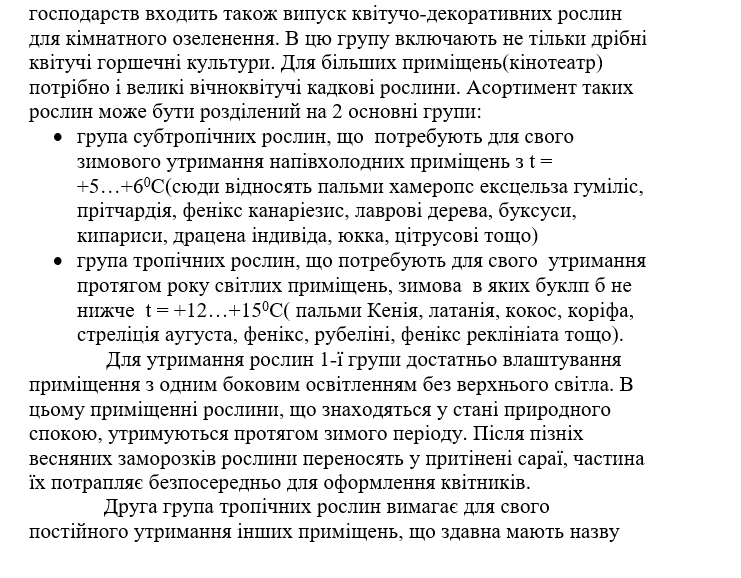 06017rma-549c-741x578.png