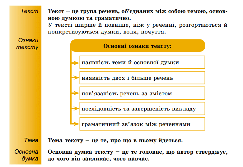 06017t1v-b4ce-781x538.png