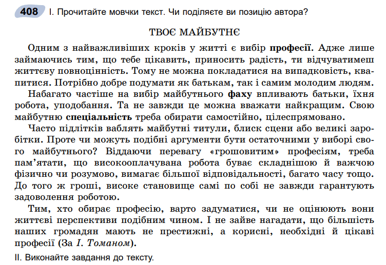 06017t73-2a27-752x517.png