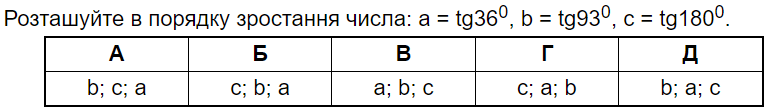 06017tg3-8ffe-773x107.png