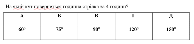 06017tu9-0535-684x157.png