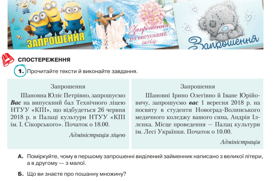 06017u97-9fce-940x626.png