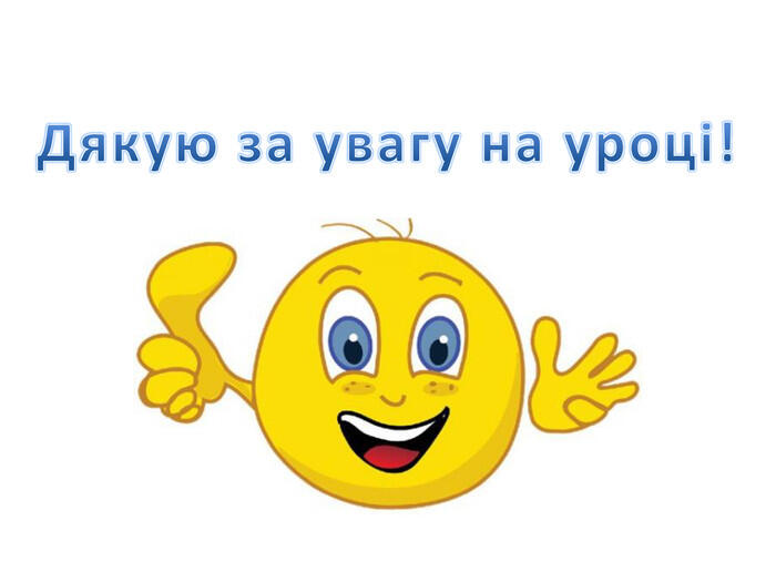 Презентація на тему "Електричне поле."
