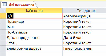 06017uuo-7407-449x239.png