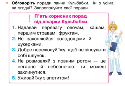 06017v5i-a726-428x293.png