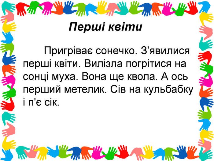 06017vci-efdf-700x525.jpg