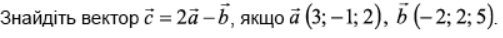 06017vi8-3873-503x38.png