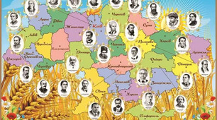 Мандрівка українською літературою