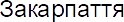 06017wrb-22a4-124x22.png