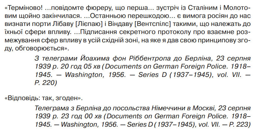 06017xc7-3ed5-864x453.png