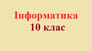 Поняття документу. Призначення та класифікація документів. Документообіг. Загальні правила оформлення документів