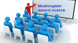 Довідка про стан викладання та рівень навчальних досягнень учнів із англійської мови в 1-11 класах