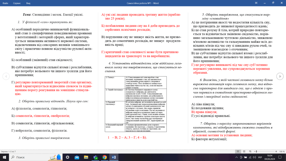 060183s3-e994-940x529.png