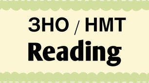 ЗНО / НМТ. Reading №1