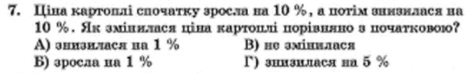060184nl-d5f1-670x104.png