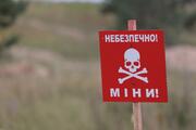 Мінна не/безпека: що варто знати кожному