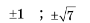 06018507-b390-90x23.png