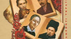 Народжені для весни духу. ГР2