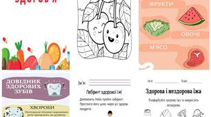 Буклет до ДНЯ ЗДОРОВ'Я ( 7 квітня)