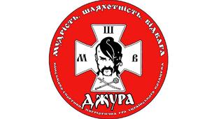 2 варіанти сценарію Ватри на тему "Молодь змінює світ" Сокіл Джура на 5 та 8 хв