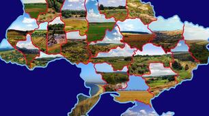 Ландшафти України