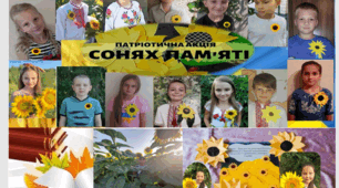 МОДЕЛЮВАННЯ ВИХОВНОЇ СИСТЕМИ В ЗАКЛАДАХ ЗАГАЛЬНОЇ СЕРЕДНЬОЇ ОСВІТИ З НАЦІОНАЛЬНО-ПАТРІОТИЧНИМ ВИХОВАННЯМ ДІТЕЙ ТА МОЛОДІ НА ТЕМУ: «ВИХОВАТИ ОСОБИСТІСТЬ»