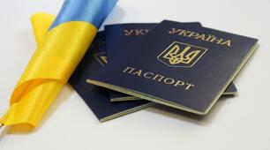 ГРОМАДЯНСТВО   УКРАЇНИ.