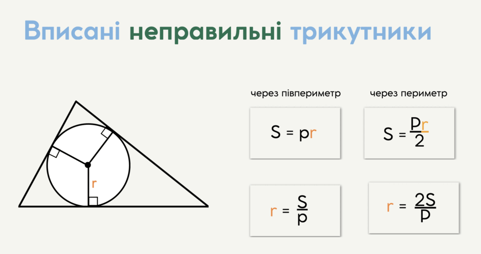 06018il3-a26c-940x496.png