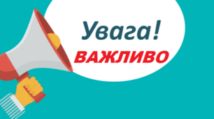 Як написати характеристику літературного героя?