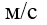 06018iz9-87e9-47x25.png