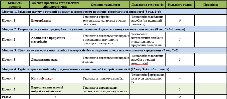 06018kch-b26a-940x413.png
