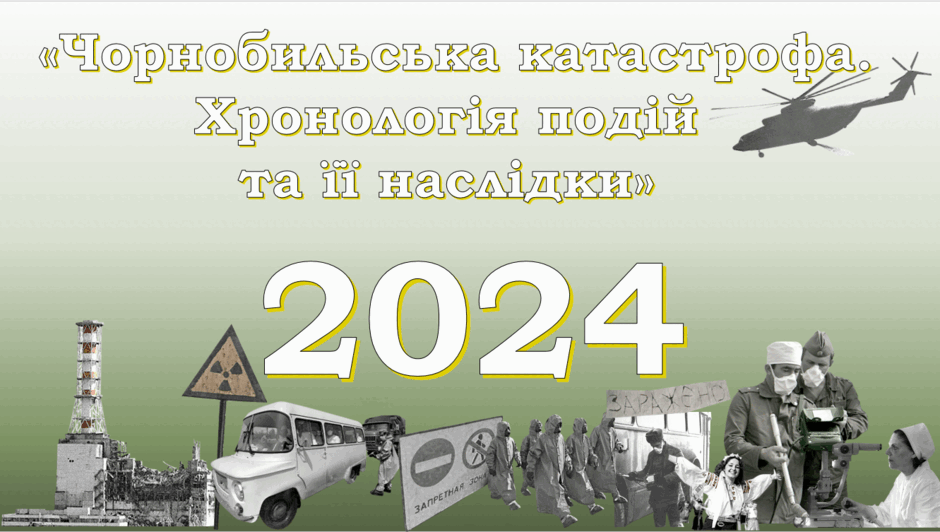 06018ljb-52e2-940x532.png