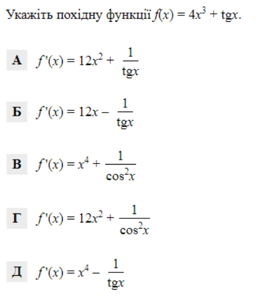 06018me1-2ec8-533x601.png