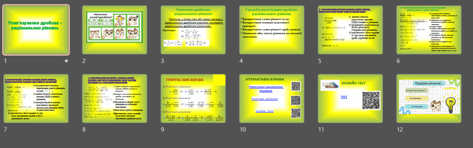 06018n7r-ade3-940x294.png
