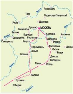 Походи козаків першої половини ХVІІ ст. Петро Конашевич-Сагайдачний - Підручник з Історії України. 8 клас. Сорочинська - Нова програма