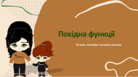 06018p34-eada-458x258.png