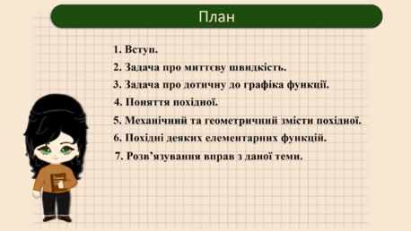06018p36-7a66-458x258.png