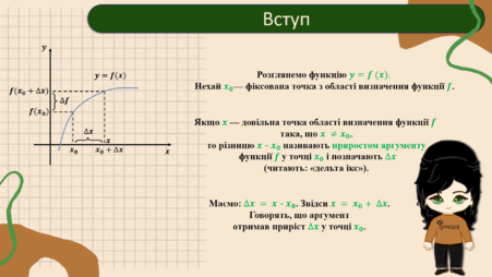 06018p39-44a0-451x254.png