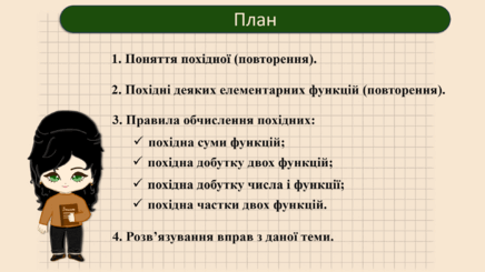 06018p7n-344d-436x245.png