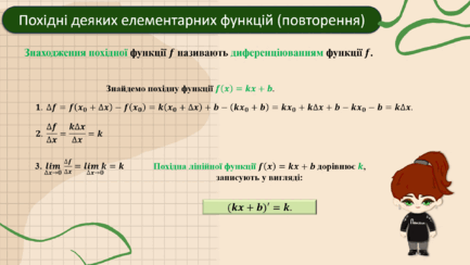 06018p7s-7537-433x244.png